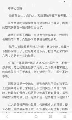 在菲律宾工作一定要有合法签证吗 打黑工会怎么样 下文详解